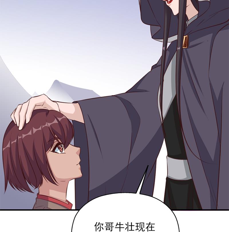 倾城之上韩漫全集-第354话 金宝的神力！无删减无遮挡章节图片 