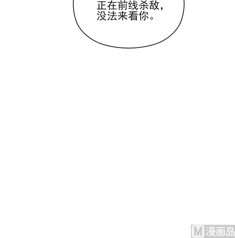 倾城之上韩漫全集-第354话 金宝的神力！无删减无遮挡章节图片 