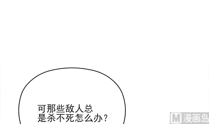 倾城之上韩漫全集-第354话 金宝的神力！无删减无遮挡章节图片 