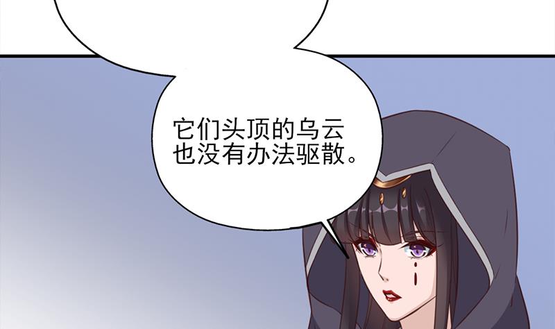 倾城之上韩漫全集-第354话 金宝的神力！无删减无遮挡章节图片 