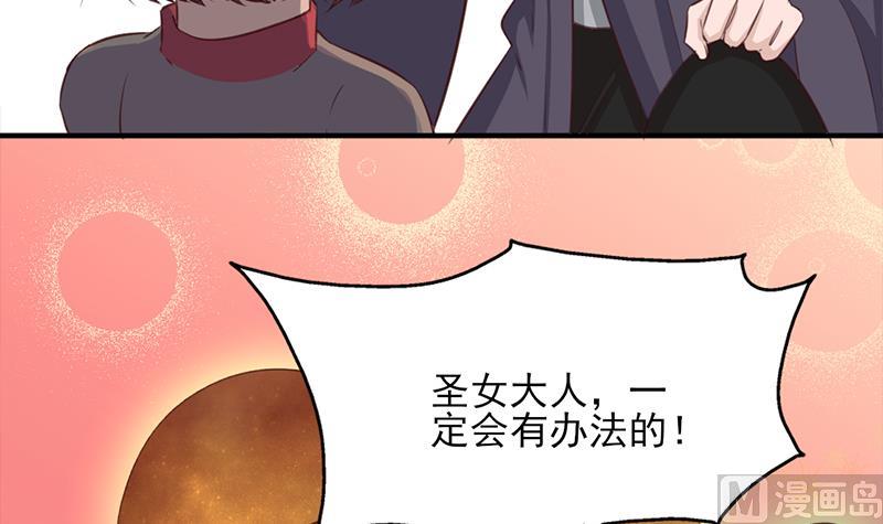倾城之上韩漫全集-第354话 金宝的神力！无删减无遮挡章节图片 