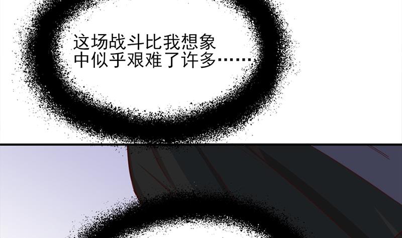 倾城之上韩漫全集-第354话 金宝的神力！无删减无遮挡章节图片 
