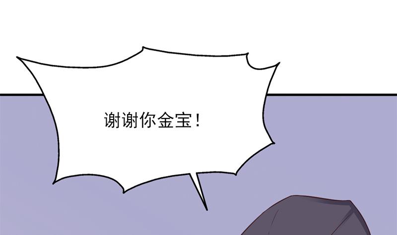 倾城之上韩漫全集-第354话 金宝的神力！无删减无遮挡章节图片 