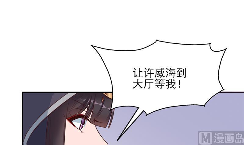 倾城之上韩漫全集-第354话 金宝的神力！无删减无遮挡章节图片 