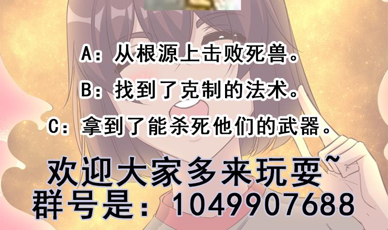 倾城之上韩漫全集-第354话 金宝的神力！无删减无遮挡章节图片 