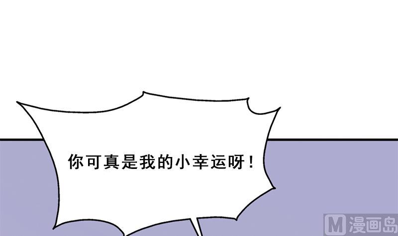 倾城之上韩漫全集-第354话 金宝的神力！无删减无遮挡章节图片 