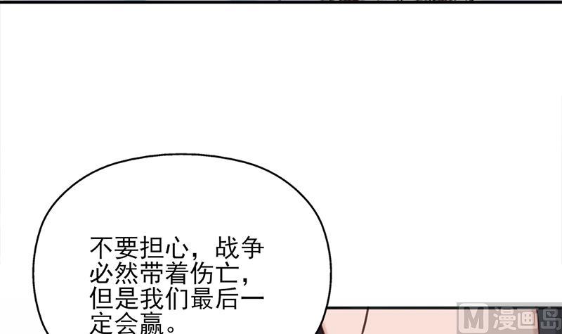 倾城之上韩漫全集-第354话 金宝的神力！无删减无遮挡章节图片 