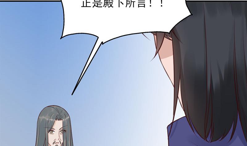 倾城之上韩漫全集-第355话 出发，突破重围！无删减无遮挡章节图片 