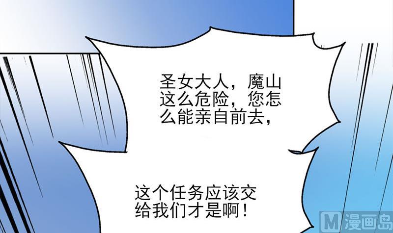 倾城之上韩漫全集-第355话 出发，突破重围！无删减无遮挡章节图片 