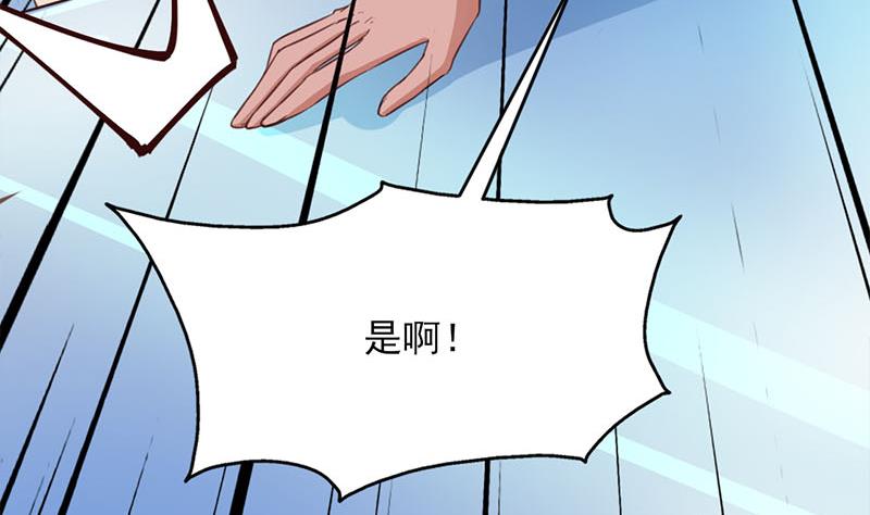 倾城之上韩漫全集-第355话 出发，突破重围！无删减无遮挡章节图片 