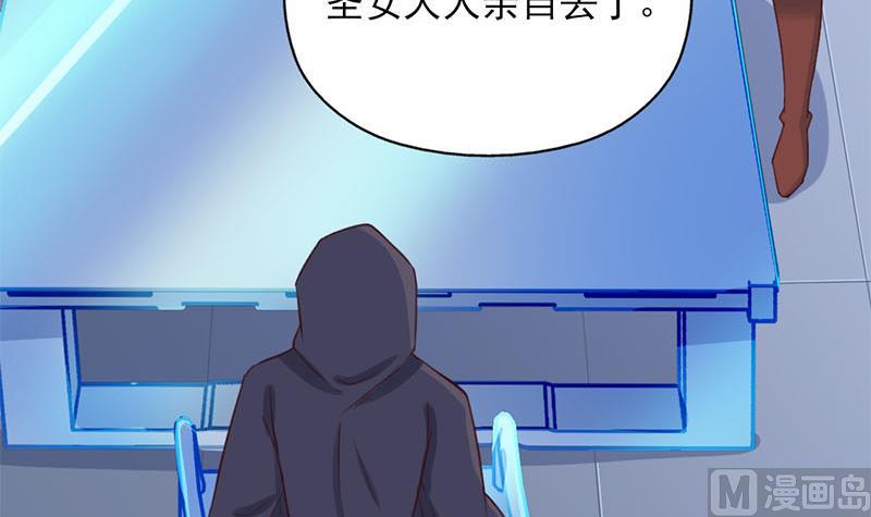 倾城之上韩漫全集-第355话 出发，突破重围！无删减无遮挡章节图片 