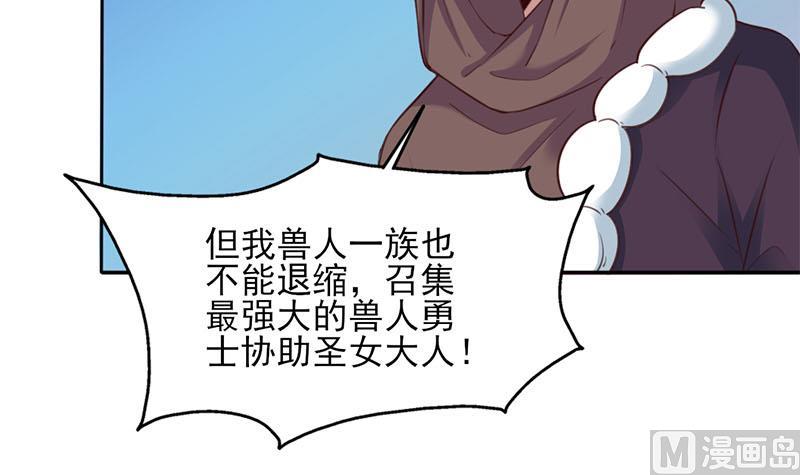 倾城之上韩漫全集-第355话 出发，突破重围！无删减无遮挡章节图片 