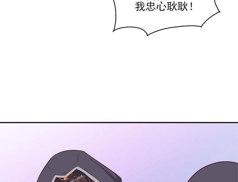 倾城之上韩漫全集-第355话 出发，突破重围！无删减无遮挡章节图片 
