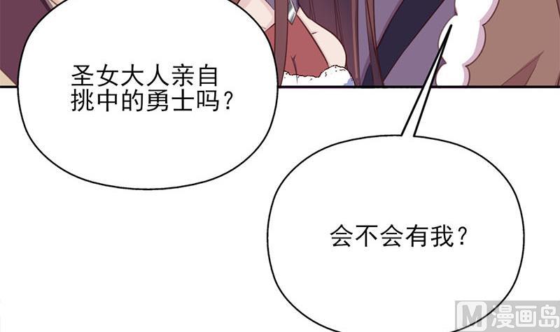 倾城之上韩漫全集-第355话 出发，突破重围！无删减无遮挡章节图片 