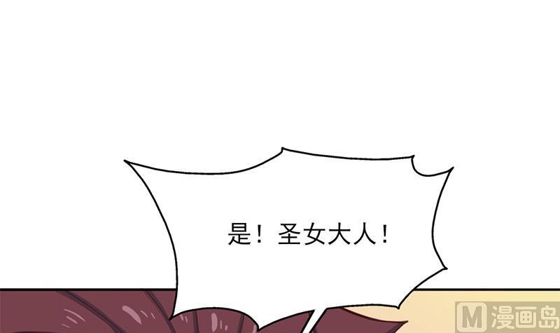 倾城之上韩漫全集-第355话 出发，突破重围！无删减无遮挡章节图片 