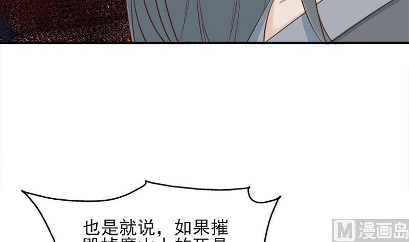 倾城之上韩漫全集-第355话 出发，突破重围！无删减无遮挡章节图片 