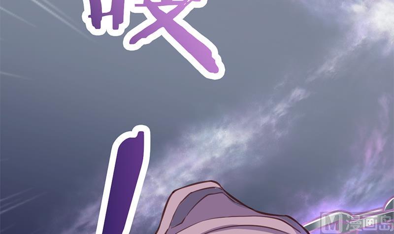 倾城之上韩漫全集-第357话 大破妖鬼！无删减无遮挡章节图片 
