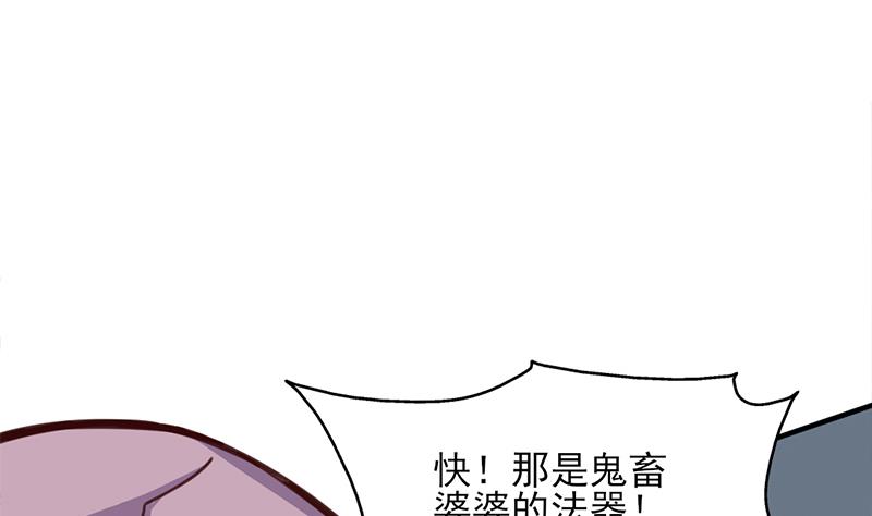 倾城之上韩漫全集-第357话 大破妖鬼！无删减无遮挡章节图片 