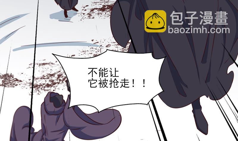 倾城之上韩漫全集-第357话 大破妖鬼！无删减无遮挡章节图片 