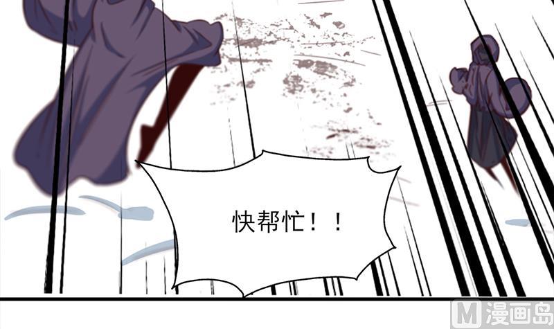 倾城之上韩漫全集-第357话 大破妖鬼！无删减无遮挡章节图片 