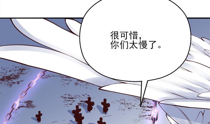 倾城之上韩漫全集-第357话 大破妖鬼！无删减无遮挡章节图片 