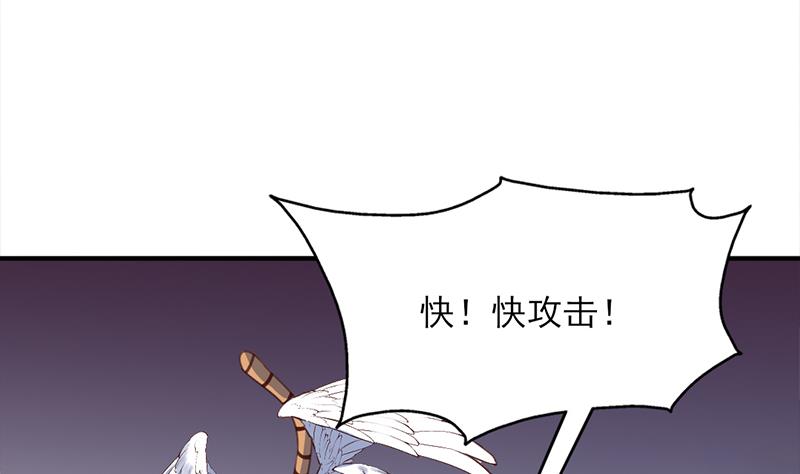 倾城之上韩漫全集-第357话 大破妖鬼！无删减无遮挡章节图片 