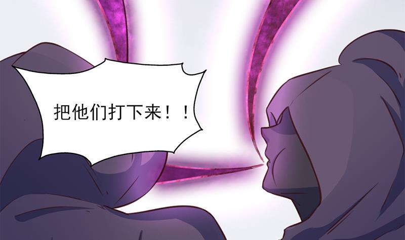 倾城之上韩漫全集-第357话 大破妖鬼！无删减无遮挡章节图片 