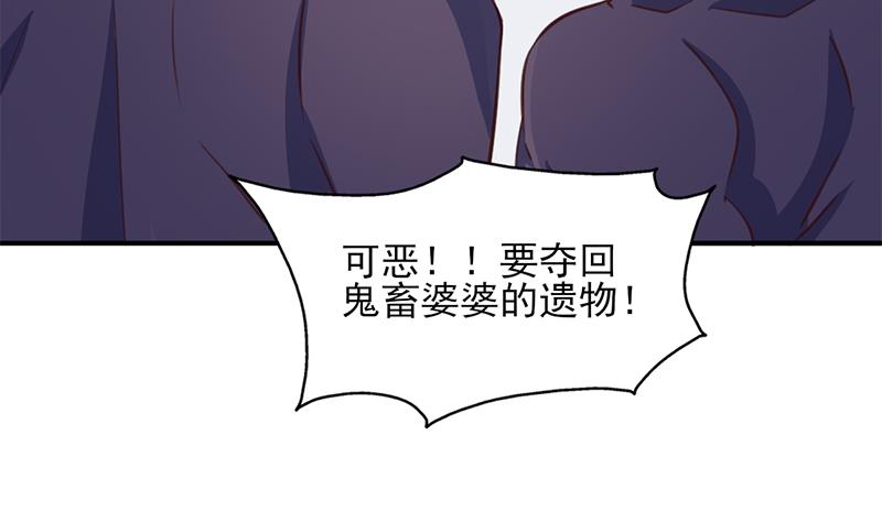 倾城之上韩漫全集-第357话 大破妖鬼！无删减无遮挡章节图片 