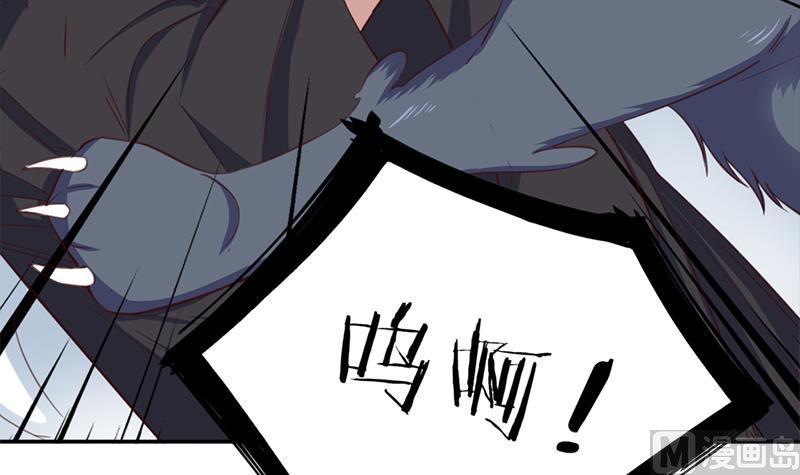 倾城之上韩漫全集-第357话 大破妖鬼！无删减无遮挡章节图片 