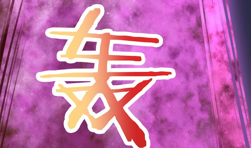 倾城之上韩漫全集-第357话 大破妖鬼！无删减无遮挡章节图片 
