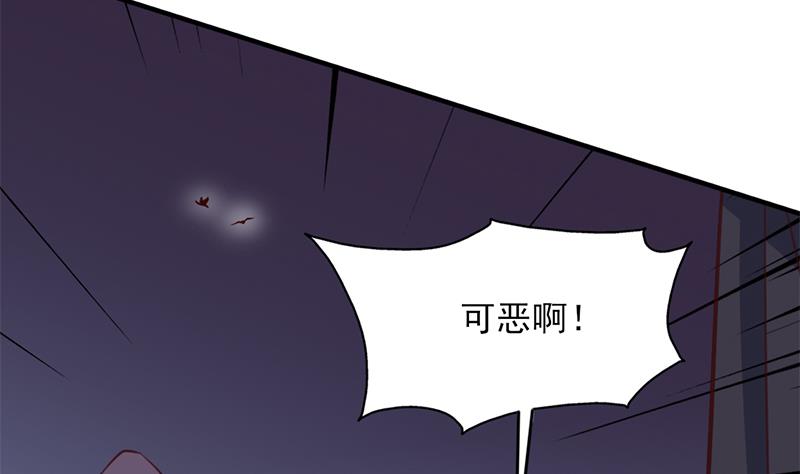 倾城之上韩漫全集-第357话 大破妖鬼！无删减无遮挡章节图片 