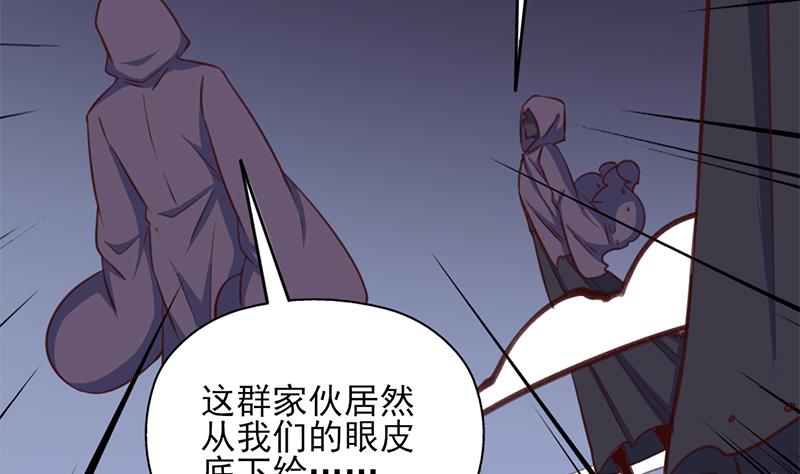 倾城之上韩漫全集-第357话 大破妖鬼！无删减无遮挡章节图片 