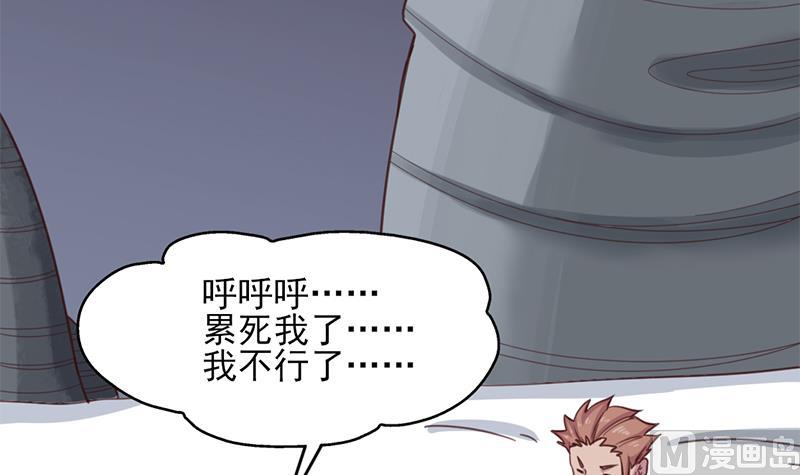 倾城之上韩漫全集-第357话 大破妖鬼！无删减无遮挡章节图片 