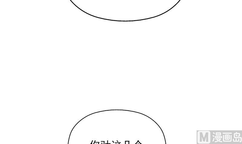 倾城之上韩漫全集-第357话 大破妖鬼！无删减无遮挡章节图片 