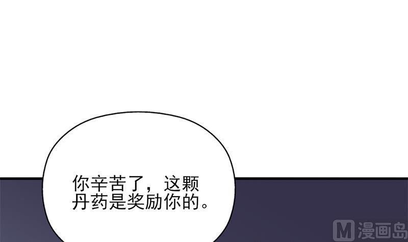 倾城之上韩漫全集-第357话 大破妖鬼！无删减无遮挡章节图片 