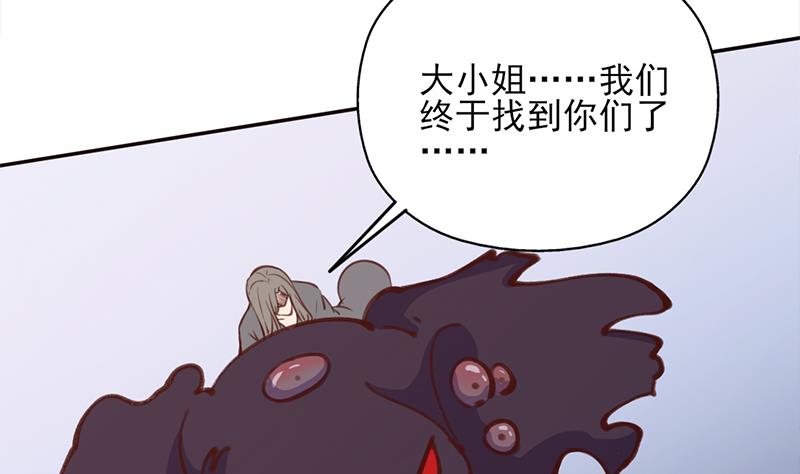 倾城之上韩漫全集-第358话 狗人合一！无删减无遮挡章节图片 