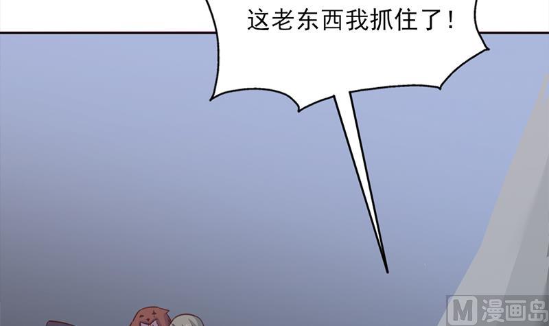 倾城之上韩漫全集-第358话 狗人合一！无删减无遮挡章节图片 