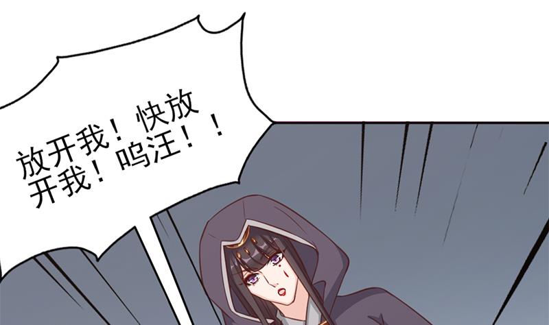 倾城之上韩漫全集-第358话 狗人合一！无删减无遮挡章节图片 