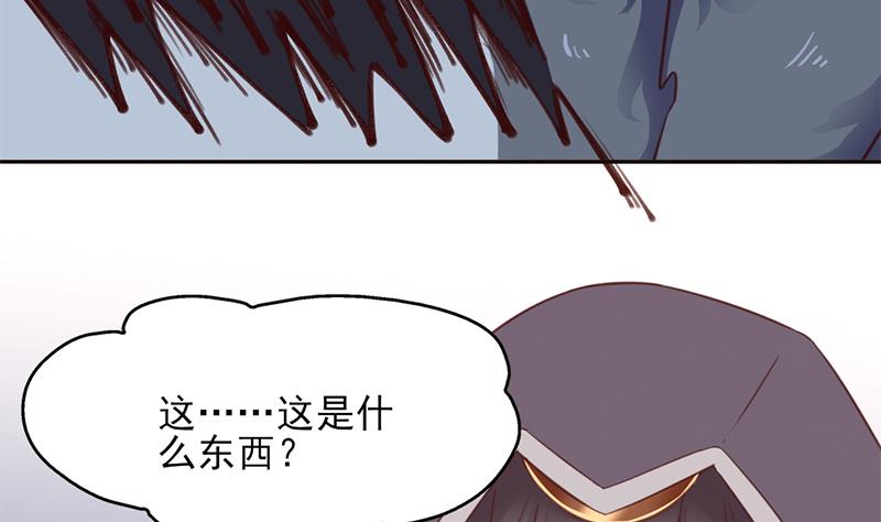倾城之上韩漫全集-第358话 狗人合一！无删减无遮挡章节图片 