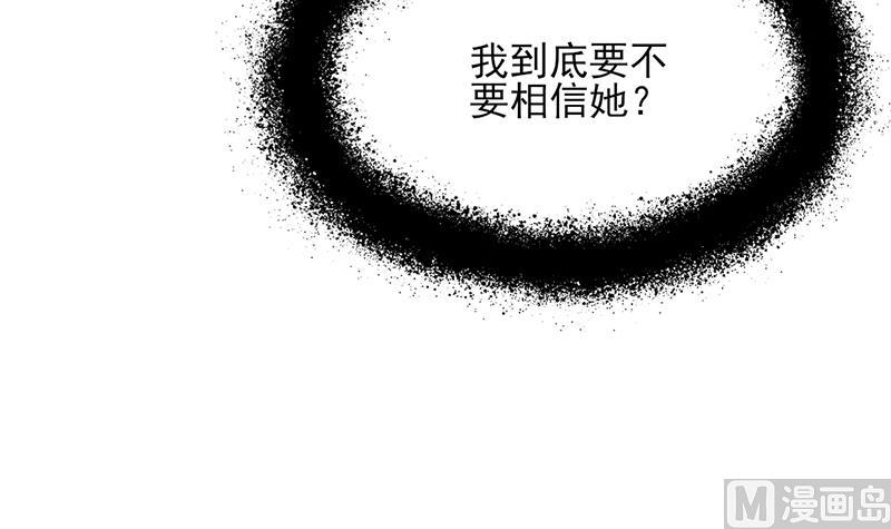 倾城之上韩漫全集-第358话 狗人合一！无删减无遮挡章节图片 