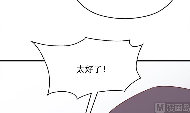 倾城之上韩漫全集-第359话 褪去狗皮无删减无遮挡章节图片 