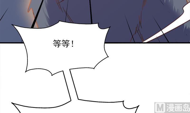 倾城之上韩漫全集-第359话 褪去狗皮无删减无遮挡章节图片 