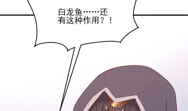 倾城之上韩漫全集-第359话 褪去狗皮无删减无遮挡章节图片 