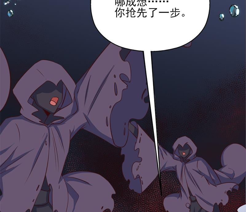 倾城之上韩漫全集-第359话 褪去狗皮无删减无遮挡章节图片 