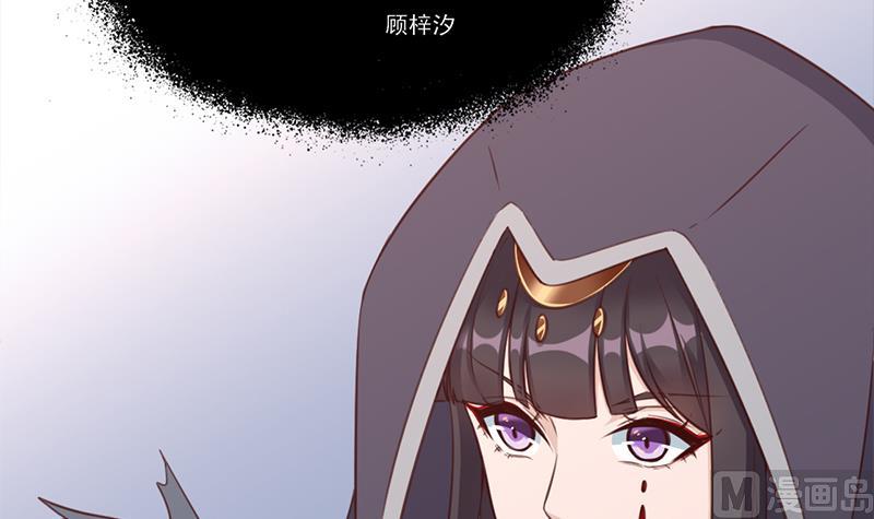 倾城之上韩漫全集-第359话 褪去狗皮无删减无遮挡章节图片 