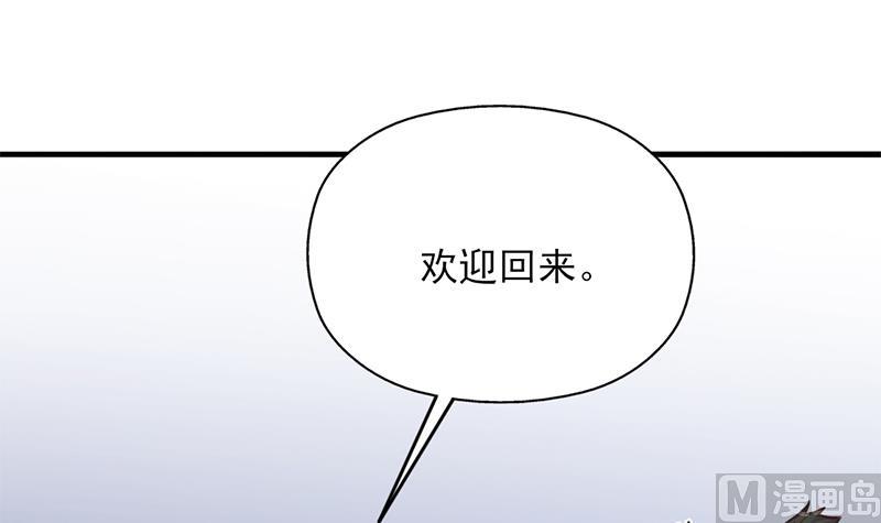 倾城之上韩漫全集-第359话 褪去狗皮无删减无遮挡章节图片 