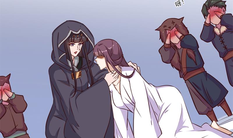 倾城之上韩漫全集-第359话 褪去狗皮无删减无遮挡章节图片 