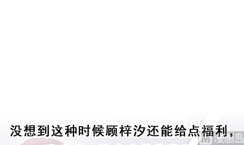 倾城之上韩漫全集-第359话 褪去狗皮无删减无遮挡章节图片 