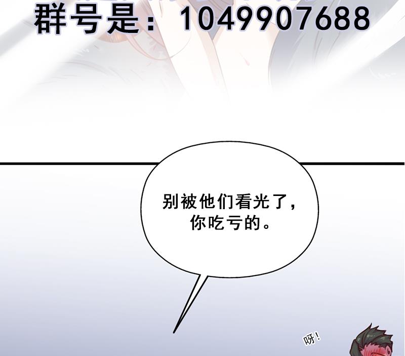倾城之上韩漫全集-第359话 褪去狗皮无删减无遮挡章节图片 