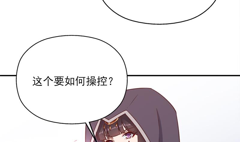 倾城之上韩漫全集-第360话 贼心不死无删减无遮挡章节图片 